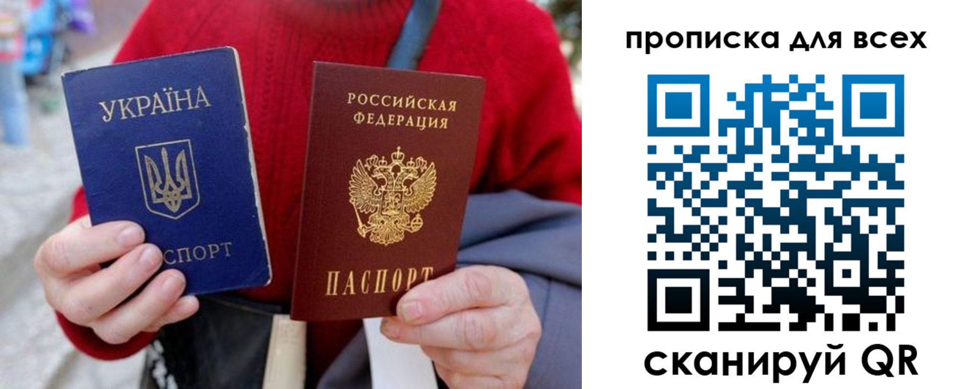 прописка поиск в Уяре
