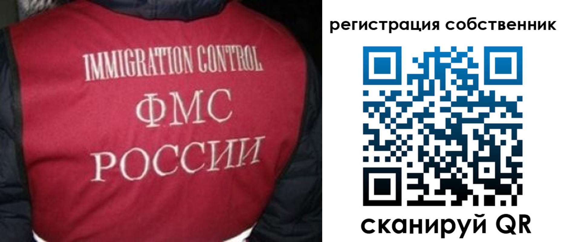 прописка гарантия в Уяре